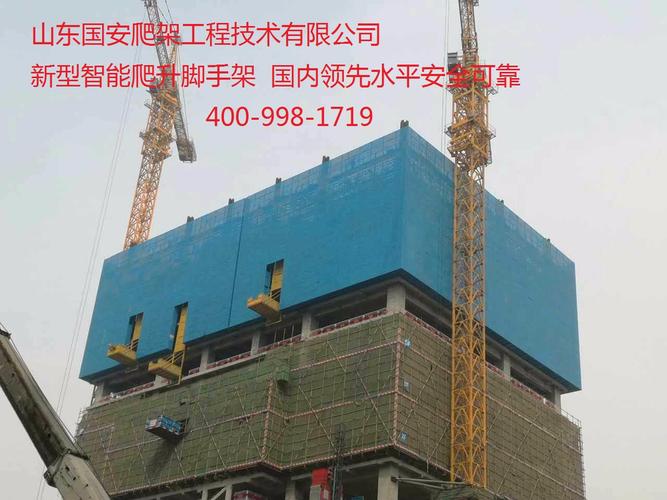 租赁工厂网 机械设备租赁 山东省日照市爬架是用于高层超高层建筑外墙